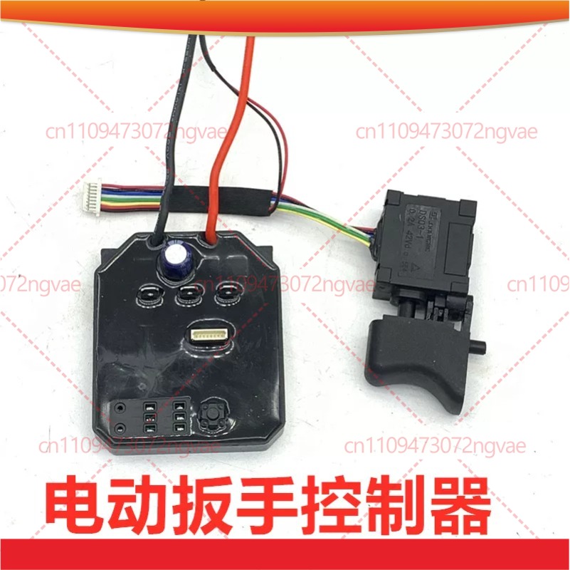 Brushless Cordless Grass Trimmer 21V - Voor 21V BLDC driverboard draadloze kettingzaag