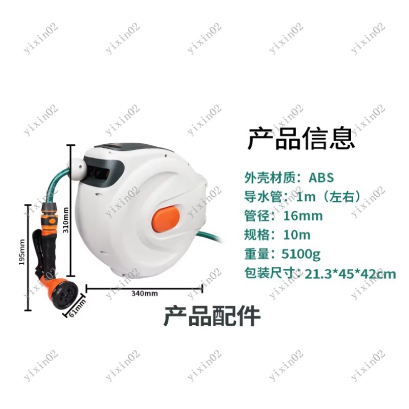 Automatische intrekbare tuinsl - Garden Hose Reel Automatic Retractable 30M recensie en prijs
