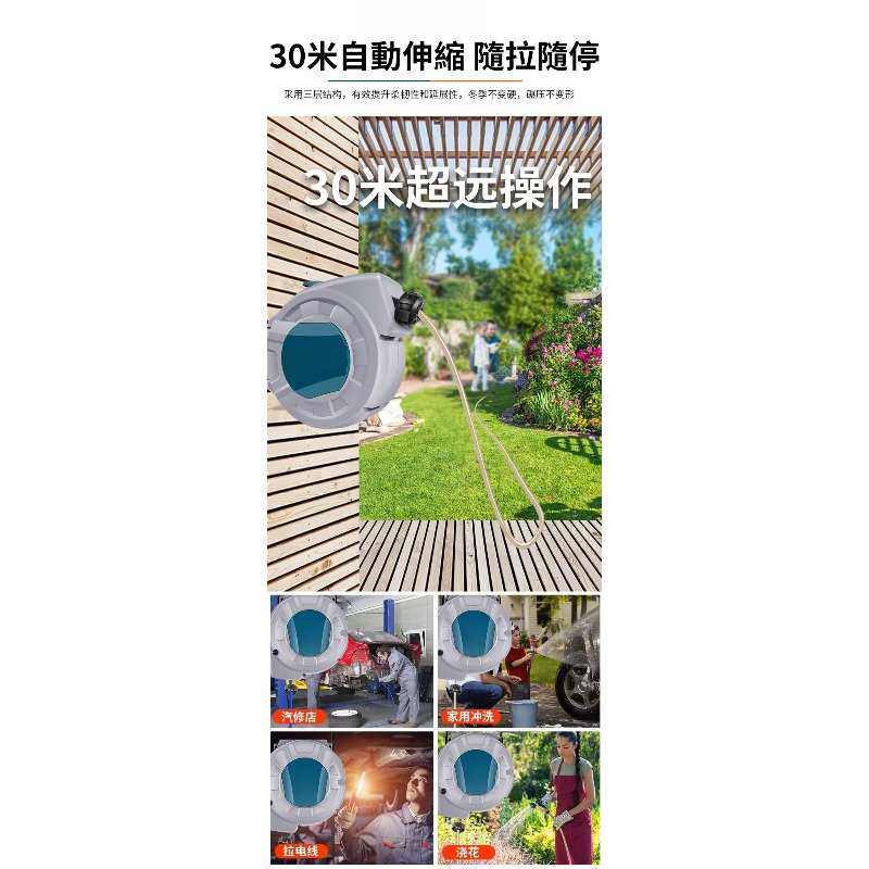 30M Automatische Intrekbare Tu - Garden Hose Reel Automatic Retractable 30M recensie en prijs