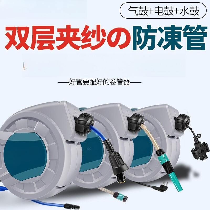 30M Automatische Intrekbare Tu - Garden Hose Reel Automatic Retractable 30M recensie en prijs